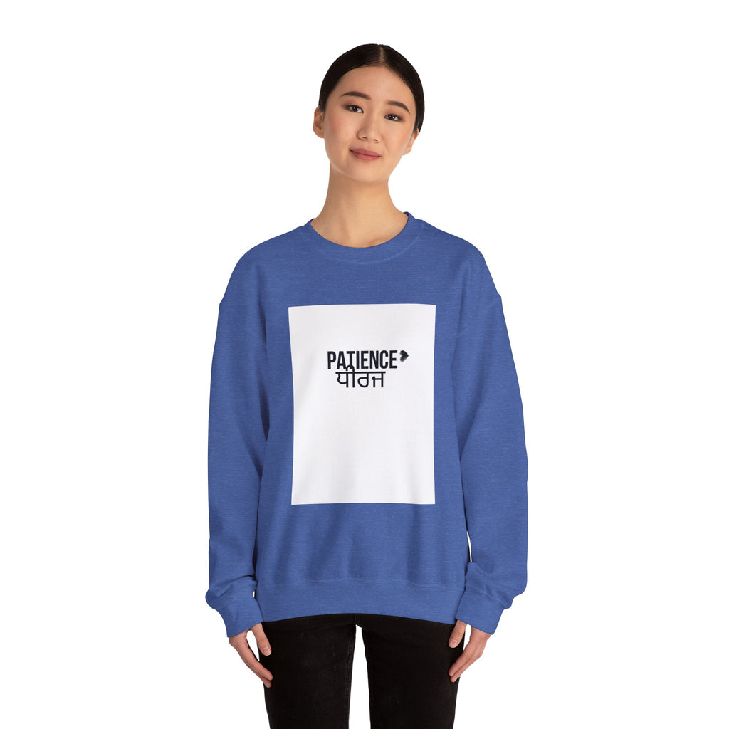 Patience Crewneck Sweatshirt | Unisex Heavy Blend | Cozy Gift for Mindfulness, Relaxation, and Everyday Wear
