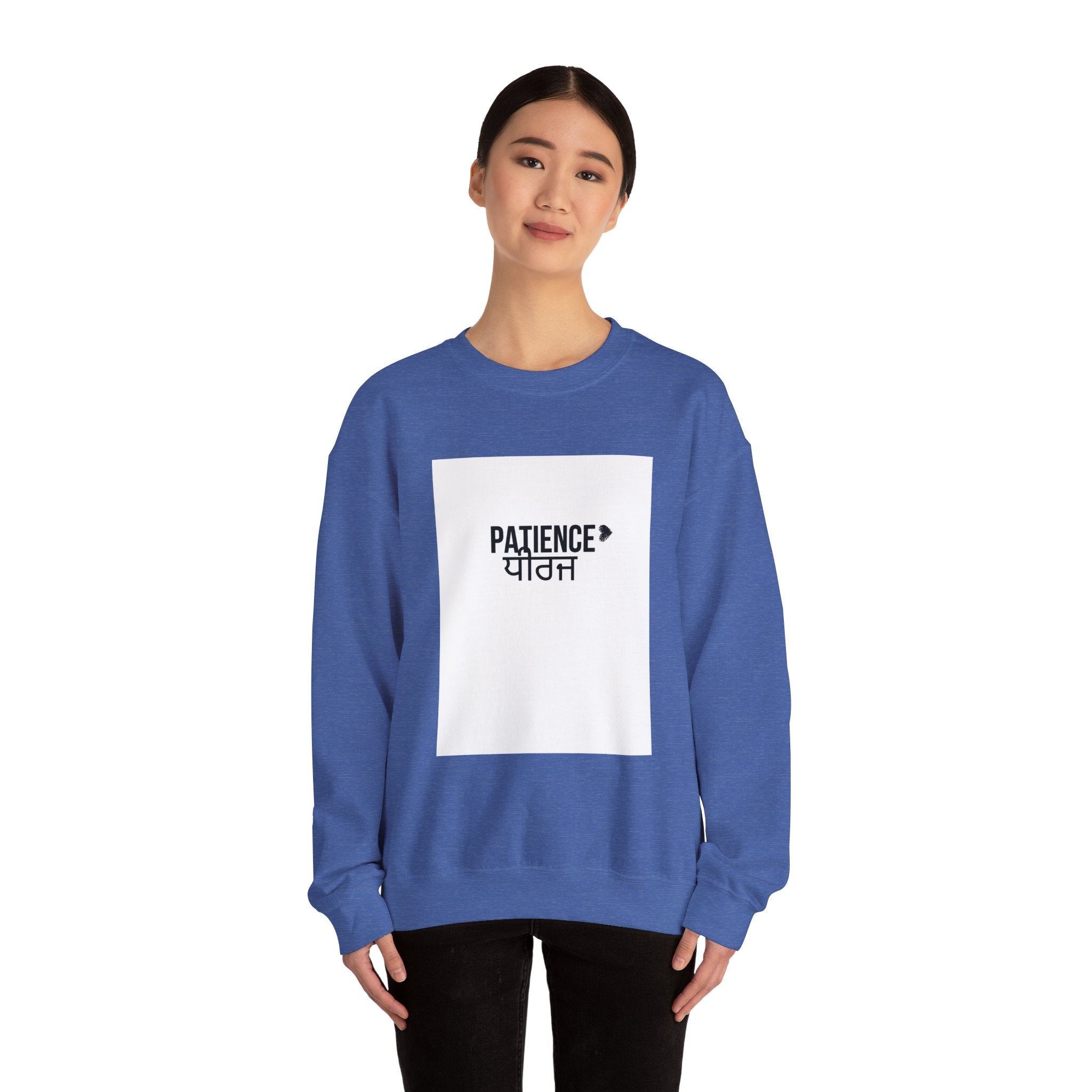 Patience Crewneck Sweatshirt | Unisex Heavy Blend | Cozy Gift for Mindfulness, Relaxation, and Everyday Wear