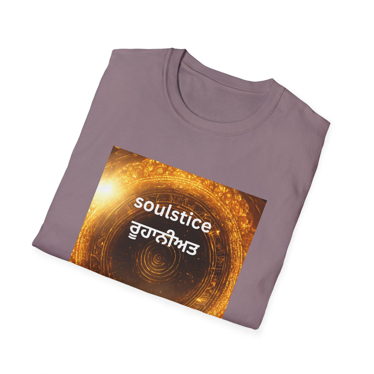 Soulful T-Shirt