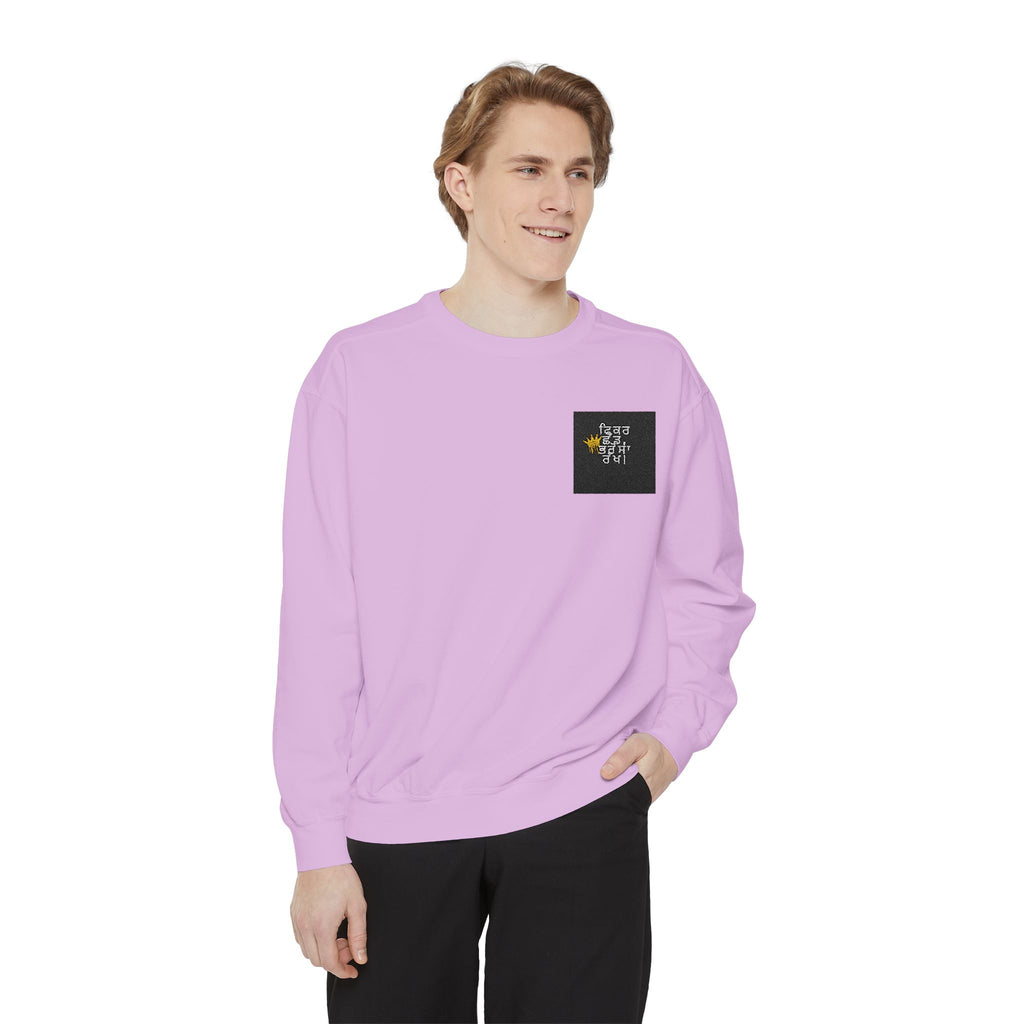 Cozy Unisex Garment-Dyed Sweatshirt with Unique Design, Casual Layering Piece, Perfect Gift for Holidays, Stylish and Comfortable