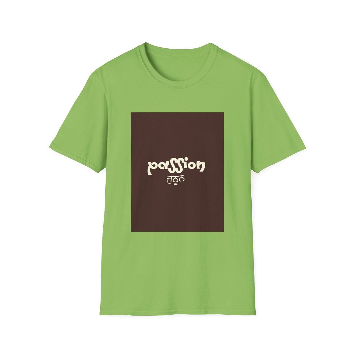 Passion Unisex T-Shirt - Soft and Stylish, Motivational Gift, Perfect for Casual Wear, Everyday Outfit, Inspirational Gift