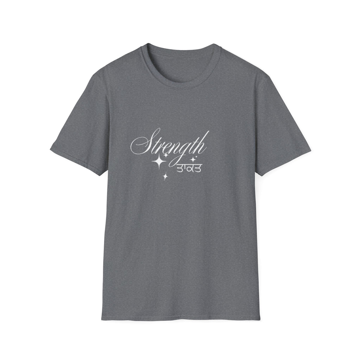 Strength Unisex T-Shirt, Inspirational Tee, Empowerment Shirt, Gift for Friends, Motivational Apparel, Casual Wear