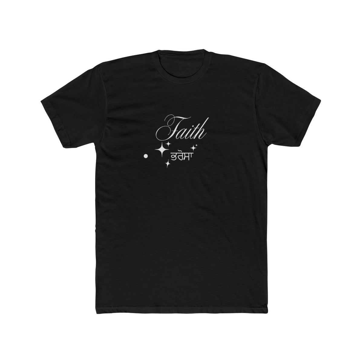 Faith Unisex Cotton Crew Tee, Inspirational T-Shirt, Spiritual Gift, Casual Wear, Everyday Comfort, Empowerment Apparel