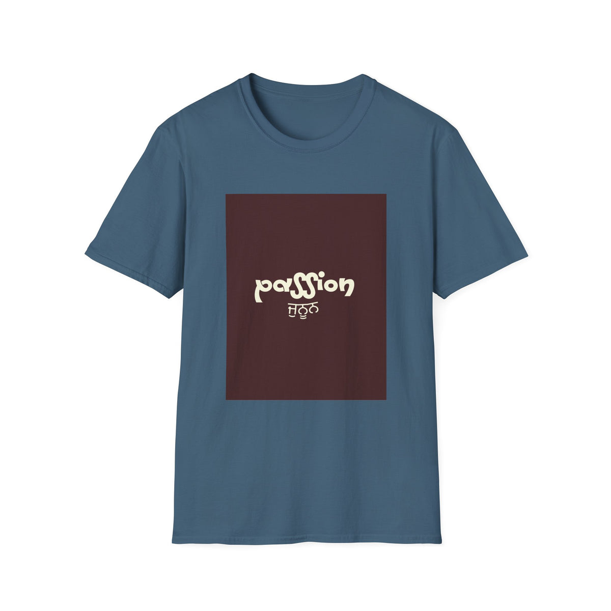 Passion Unisex T-Shirt - Soft and Stylish, Motivational Gift, Perfect for Casual Wear, Everyday Outfit, Inspirational Gift