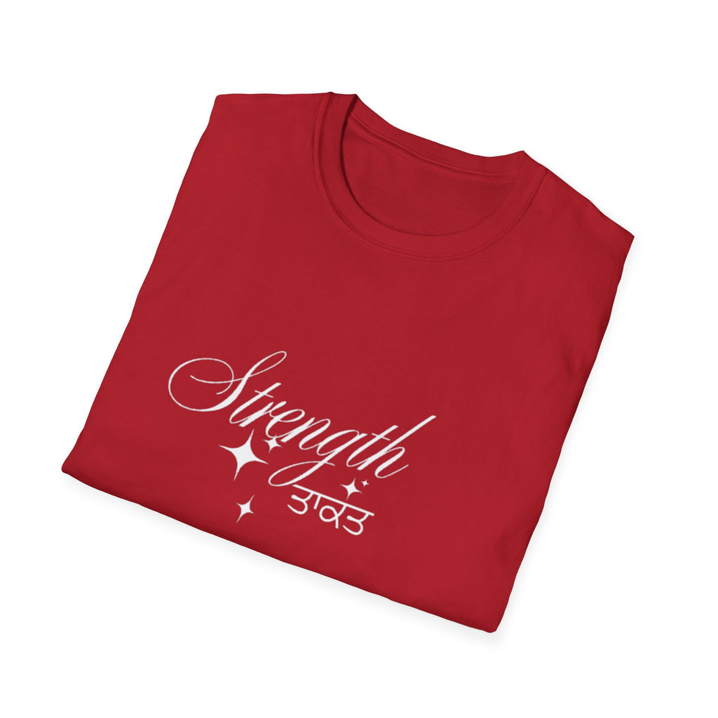 Strength Unisex T-Shirt, Inspirational Tee, Empowerment Shirt, Gift for Friends, Motivational Apparel, Casual Wear