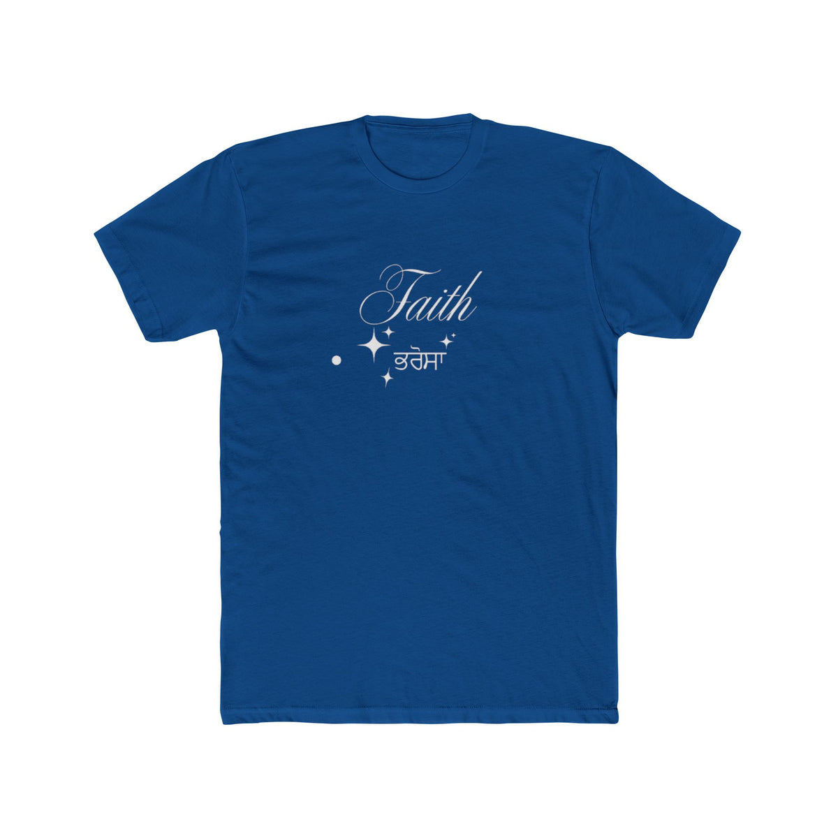 Faith Unisex Cotton Crew Tee, Inspirational T-Shirt, Spiritual Gift, Casual Wear, Everyday Comfort, Empowerment Apparel
