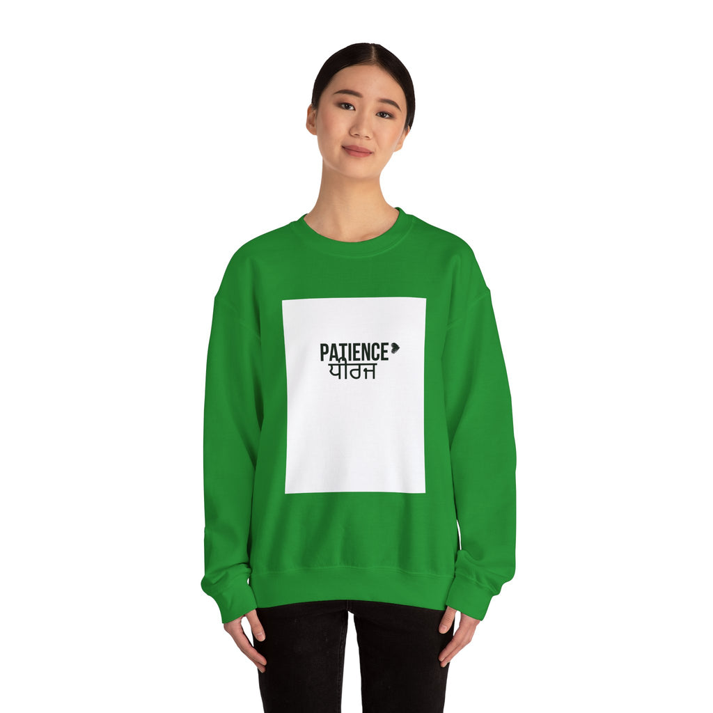 Patience Crewneck Sweatshirt | Unisex Heavy Blend | Cozy Gift for Mindfulness, Relaxation, and Everyday Wear
