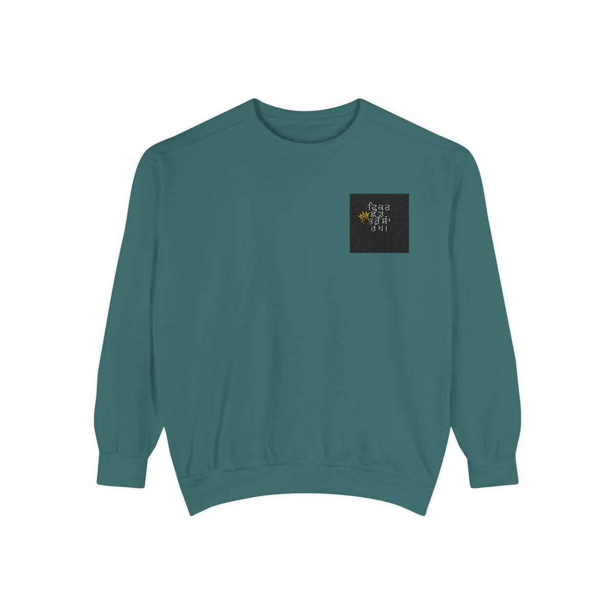 Cozy Unisex Garment-Dyed Sweatshirt with Unique Design, Casual Layering Piece, Perfect Gift for Holidays, Stylish and Comfortable