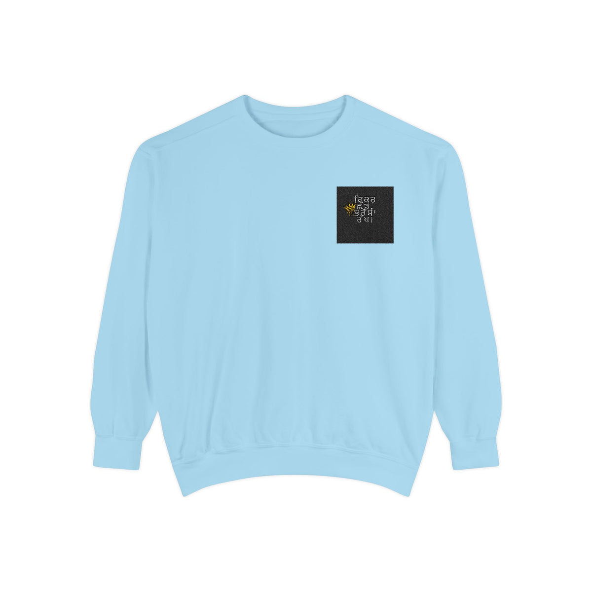 Cozy Unisex Garment-Dyed Sweatshirt with Unique Design, Casual Layering Piece, Perfect Gift for Holidays, Stylish and Comfortable