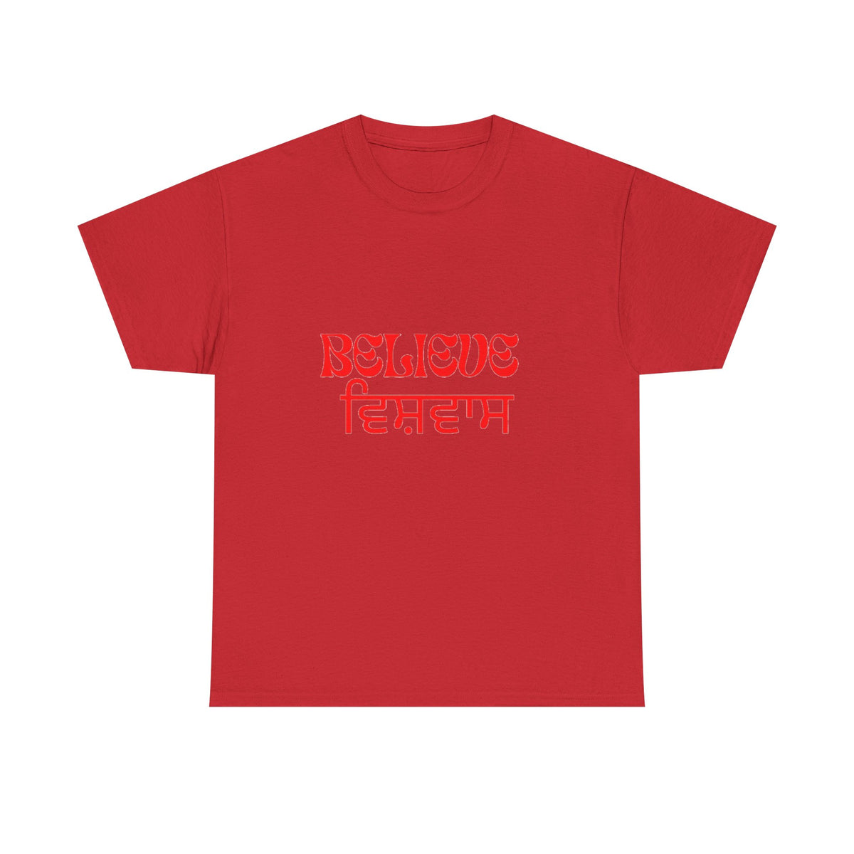 Inspirational Unisex Cotton Tee - Believe Design