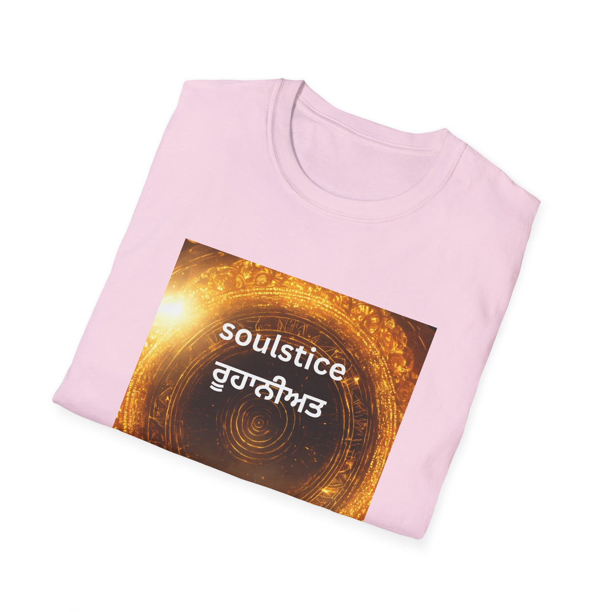 Soulful T-Shirt