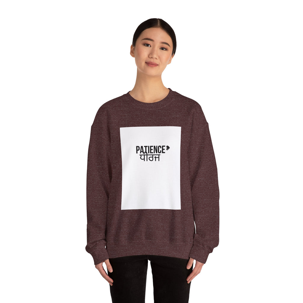 Patience Crewneck Sweatshirt | Unisex Heavy Blend | Cozy Gift for Mindfulness, Relaxation, and Everyday Wear