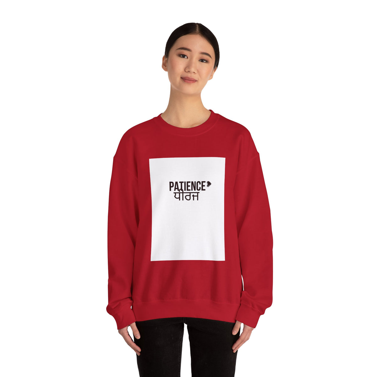Patience Crewneck Sweatshirt | Unisex Heavy Blend | Cozy Gift for Mindfulness, Relaxation, and Everyday Wear