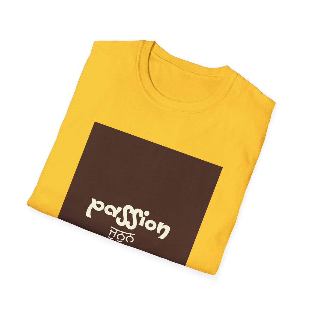 Passion Unisex T-Shirt - Soft and Stylish, Motivational Gift, Perfect for Casual Wear, Everyday Outfit, Inspirational Gift