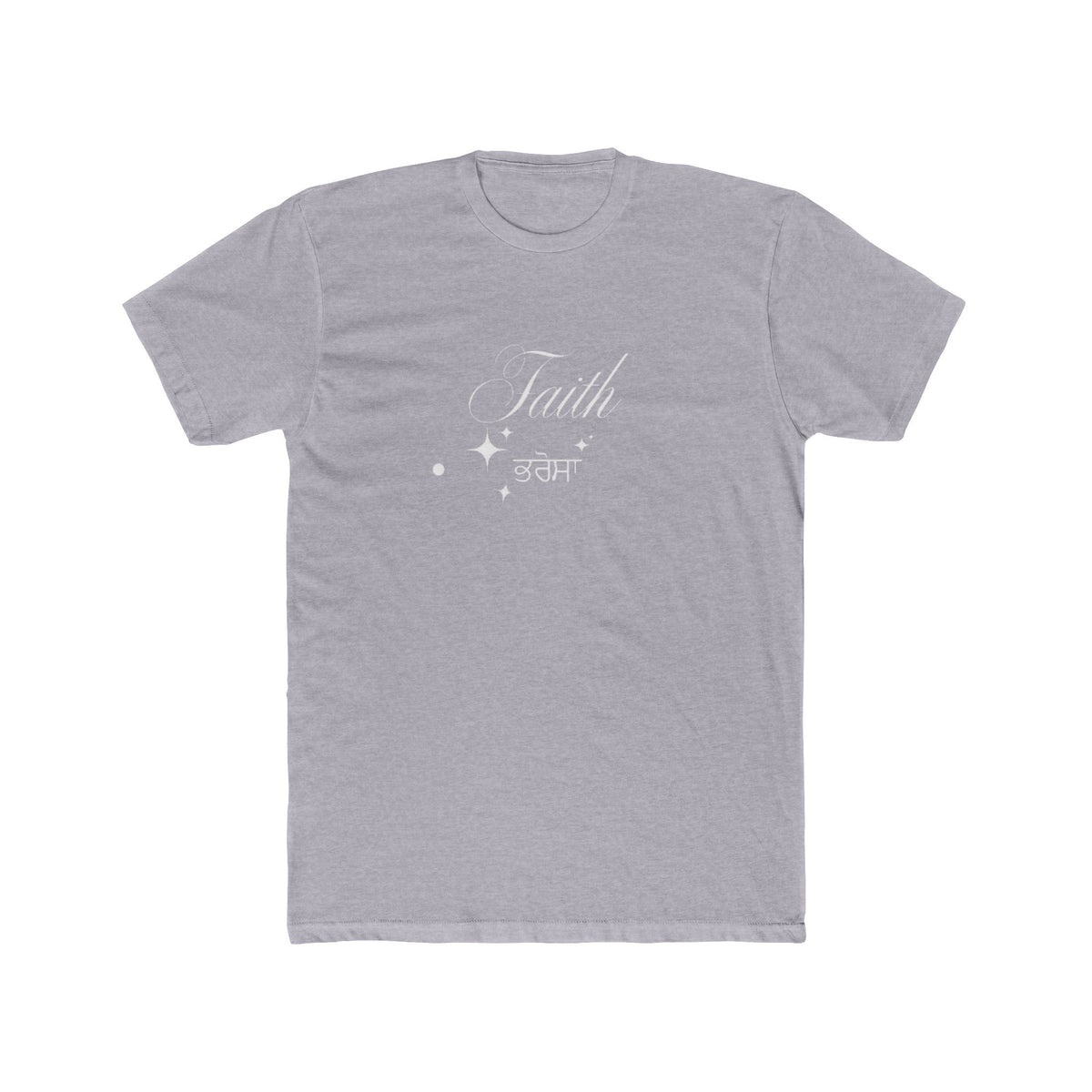 Faith Unisex Cotton Crew Tee, Inspirational T-Shirt, Spiritual Gift, Casual Wear, Everyday Comfort, Empowerment Apparel