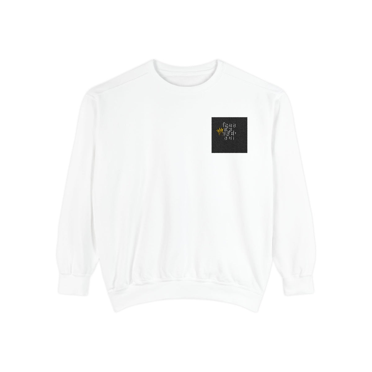 Cozy Unisex Garment-Dyed Sweatshirt with Unique Design, Casual Layering Piece, Perfect Gift for Holidays, Stylish and Comfortable