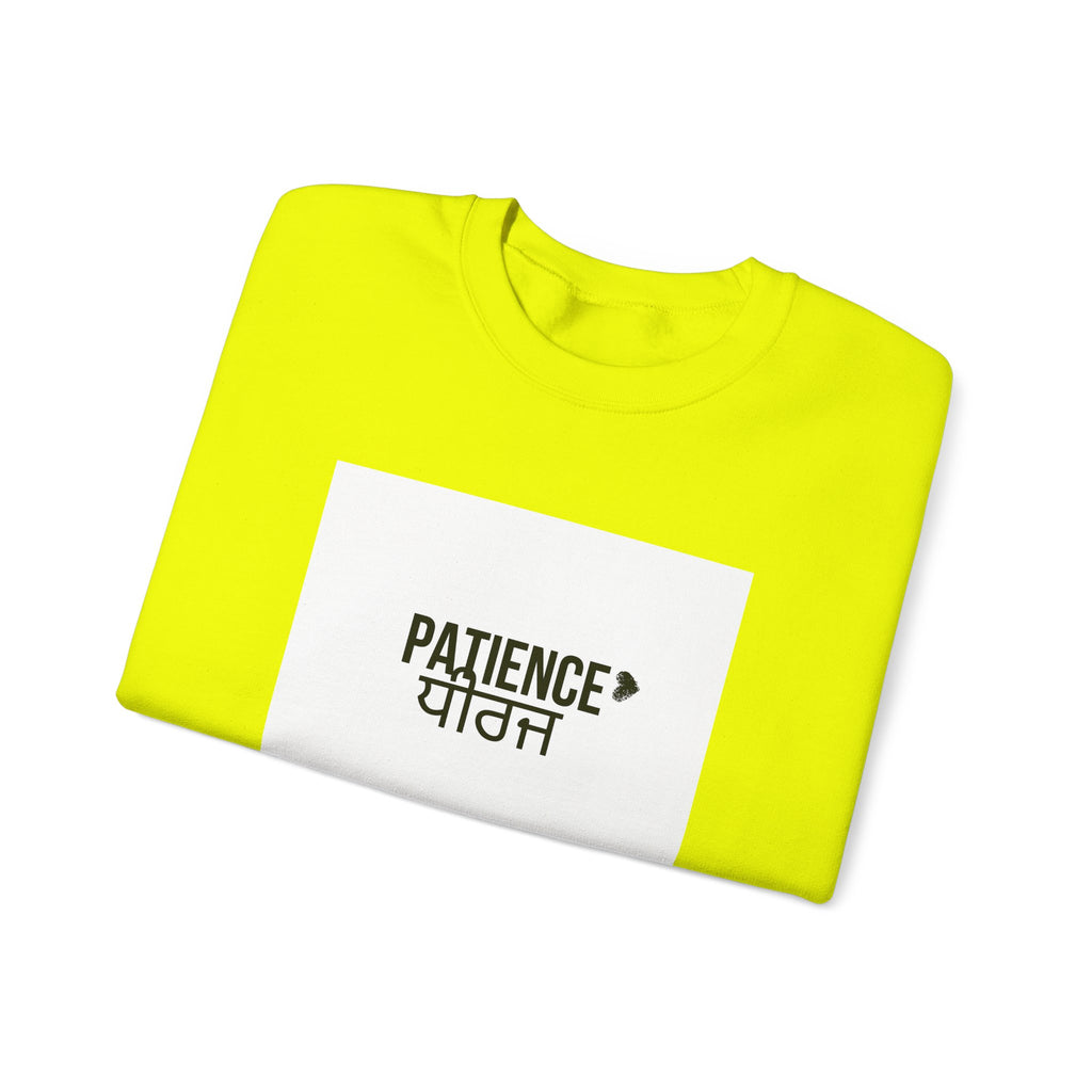 Patience Crewneck Sweatshirt | Unisex Heavy Blend | Cozy Gift for Mindfulness, Relaxation, and Everyday Wear