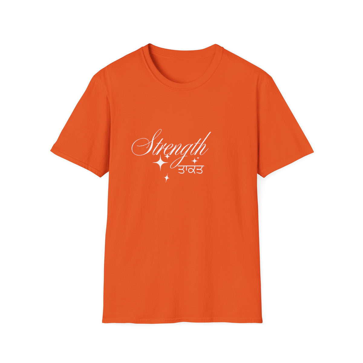 Strength Unisex T-Shirt, Inspirational Tee, Empowerment Shirt, Gift for Friends, Motivational Apparel, Casual Wear
