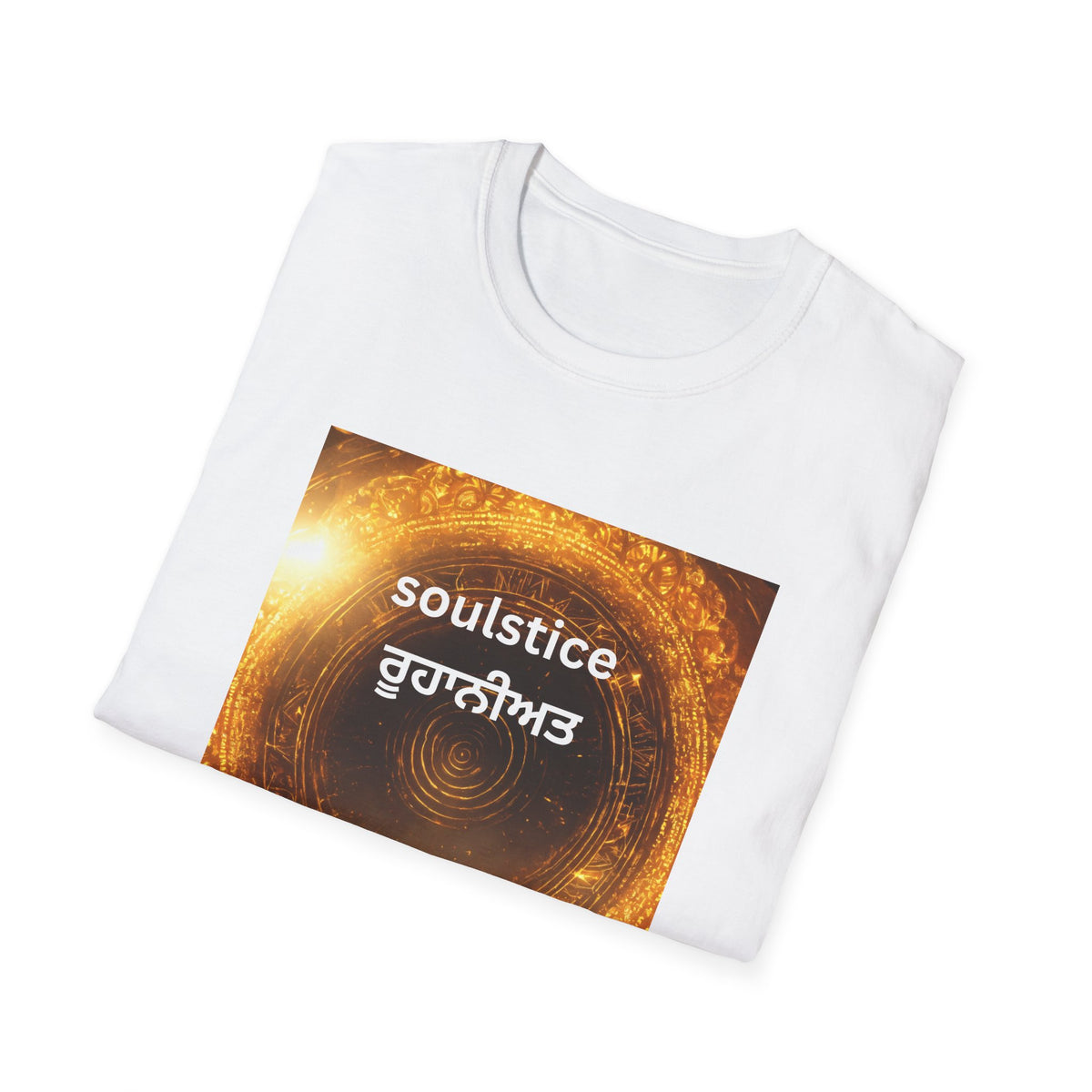 Soulful T-Shirt