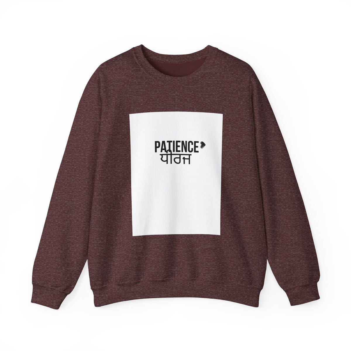 Patience Crewneck Sweatshirt | Unisex Heavy Blend | Cozy Gift for Mindfulness, Relaxation, and Everyday Wear