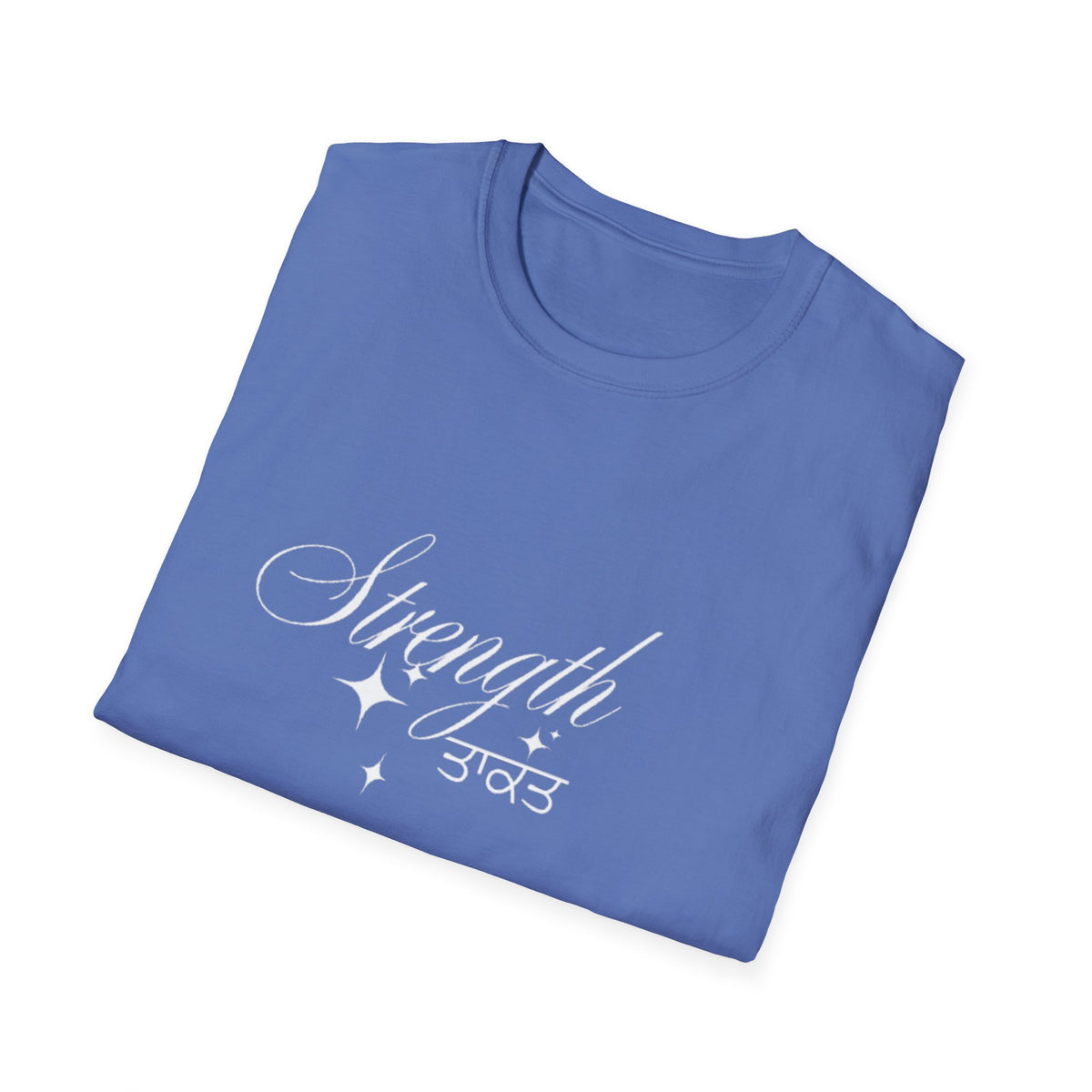 Strength Unisex T-Shirt, Inspirational Tee, Empowerment Shirt, Gift for Friends, Motivational Apparel, Casual Wear