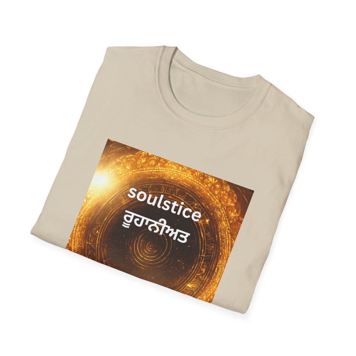 Soulful T-Shirt