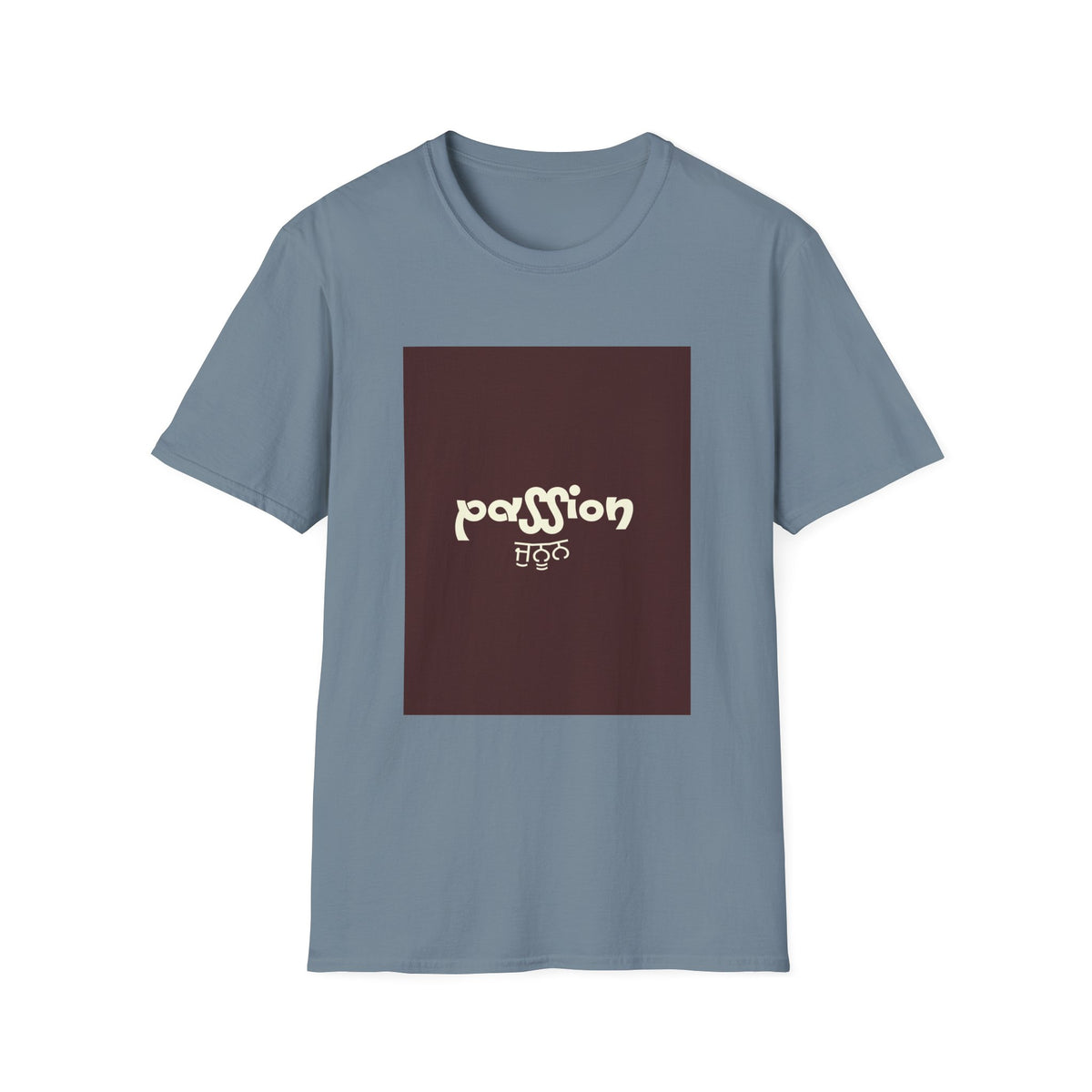 Passion Unisex T-Shirt - Soft and Stylish, Motivational Gift, Perfect for Casual Wear, Everyday Outfit, Inspirational Gift