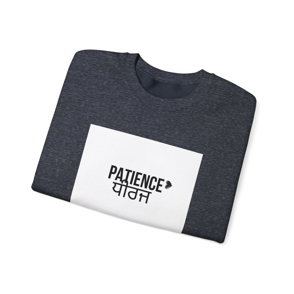 Patience Crewneck Sweatshirt | Unisex Heavy Blend | Cozy Gift for Mindfulness, Relaxation, and Everyday Wear