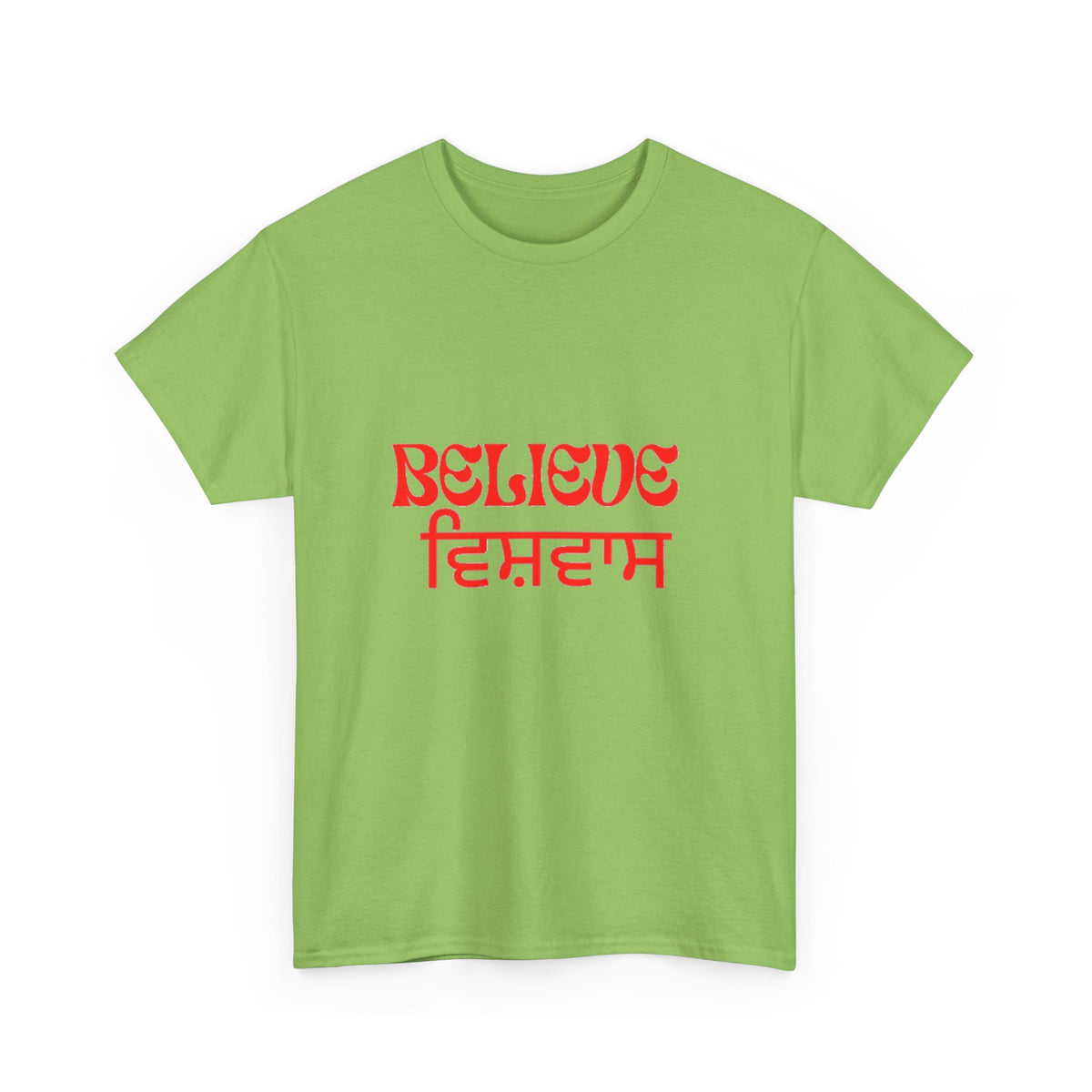 Inspirational Unisex Cotton Tee - Believe Design