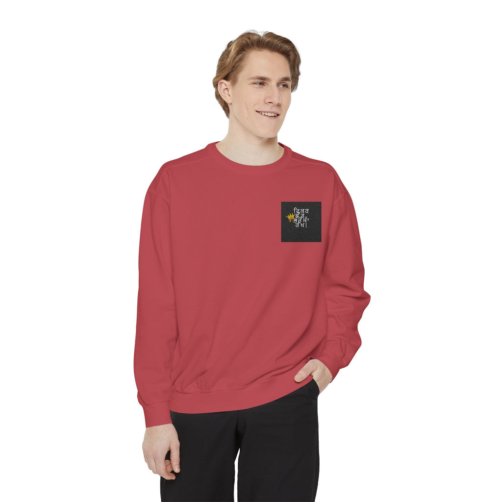 Cozy Unisex Garment-Dyed Sweatshirt with Unique Design, Casual Layering Piece, Perfect Gift for Holidays, Stylish and Comfortable