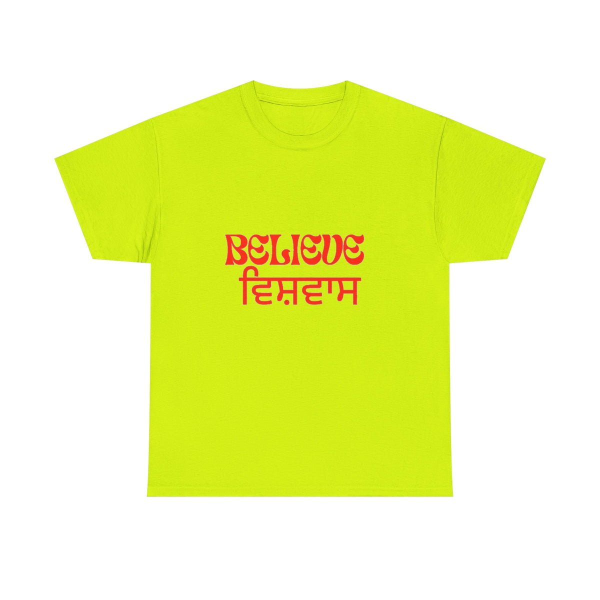 Inspirational Unisex Cotton Tee - Believe Design