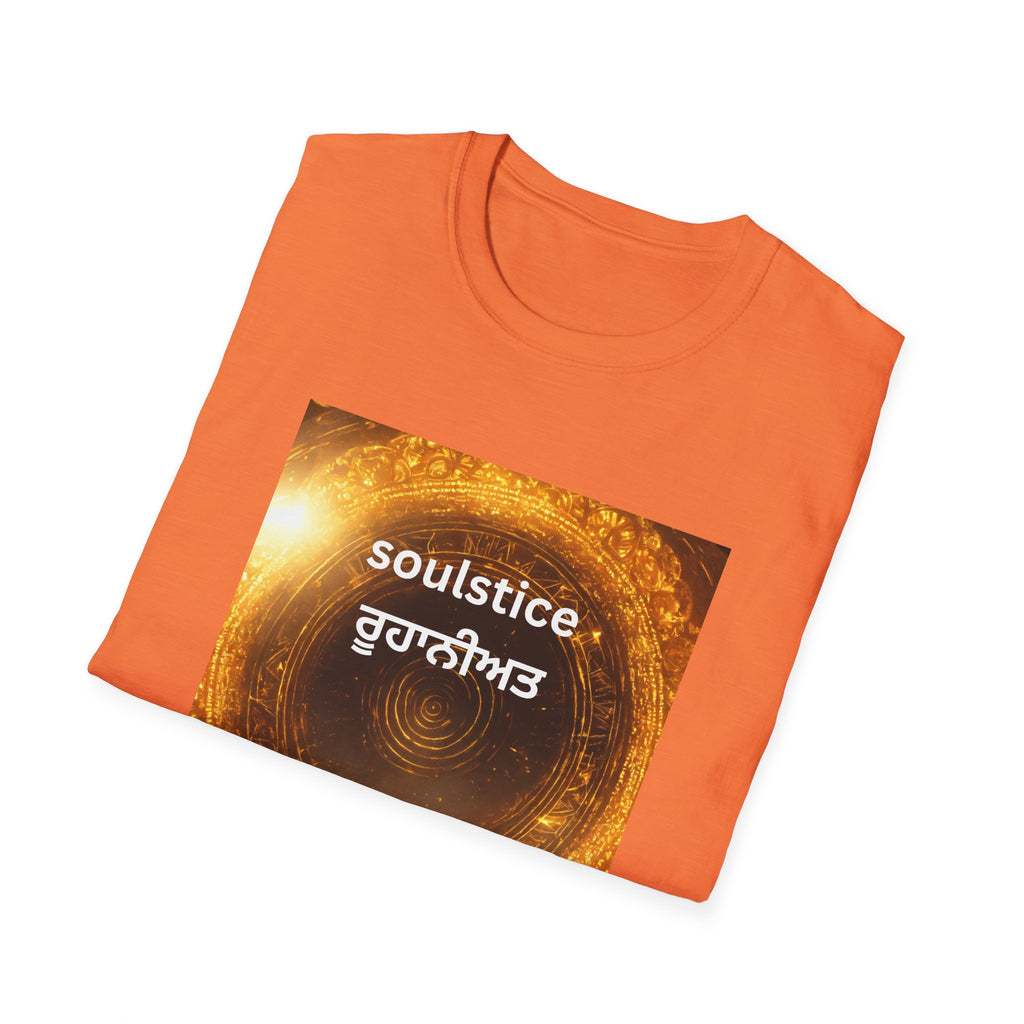Soulful T-Shirt