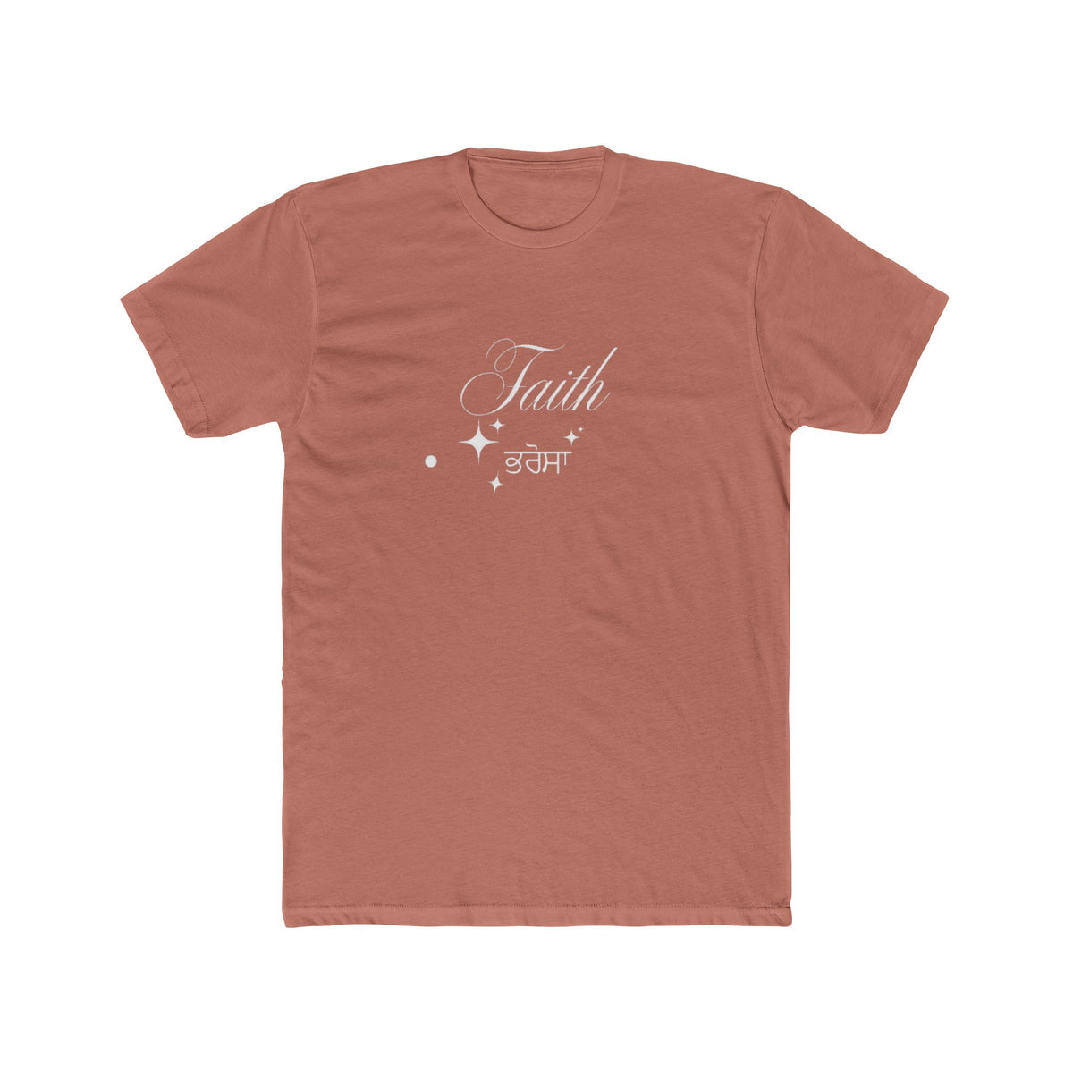 Faith Unisex Cotton Crew Tee, Inspirational T-Shirt, Spiritual Gift, Casual Wear, Everyday Comfort, Empowerment Apparel