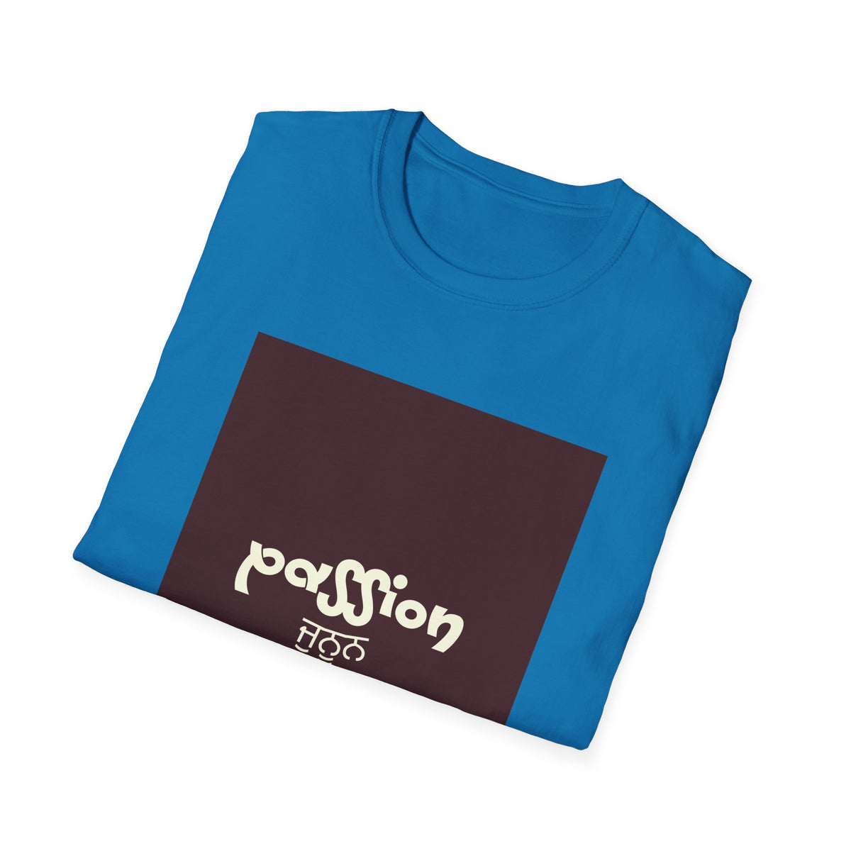 Passion Unisex T-Shirt - Soft and Stylish, Motivational Gift, Perfect for Casual Wear, Everyday Outfit, Inspirational Gift