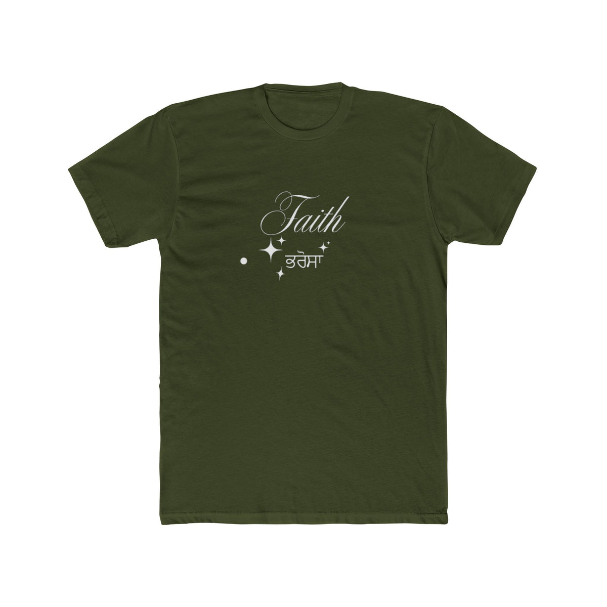 Faith Unisex Cotton Crew Tee, Inspirational T-Shirt, Spiritual Gift, Casual Wear, Everyday Comfort, Empowerment Apparel