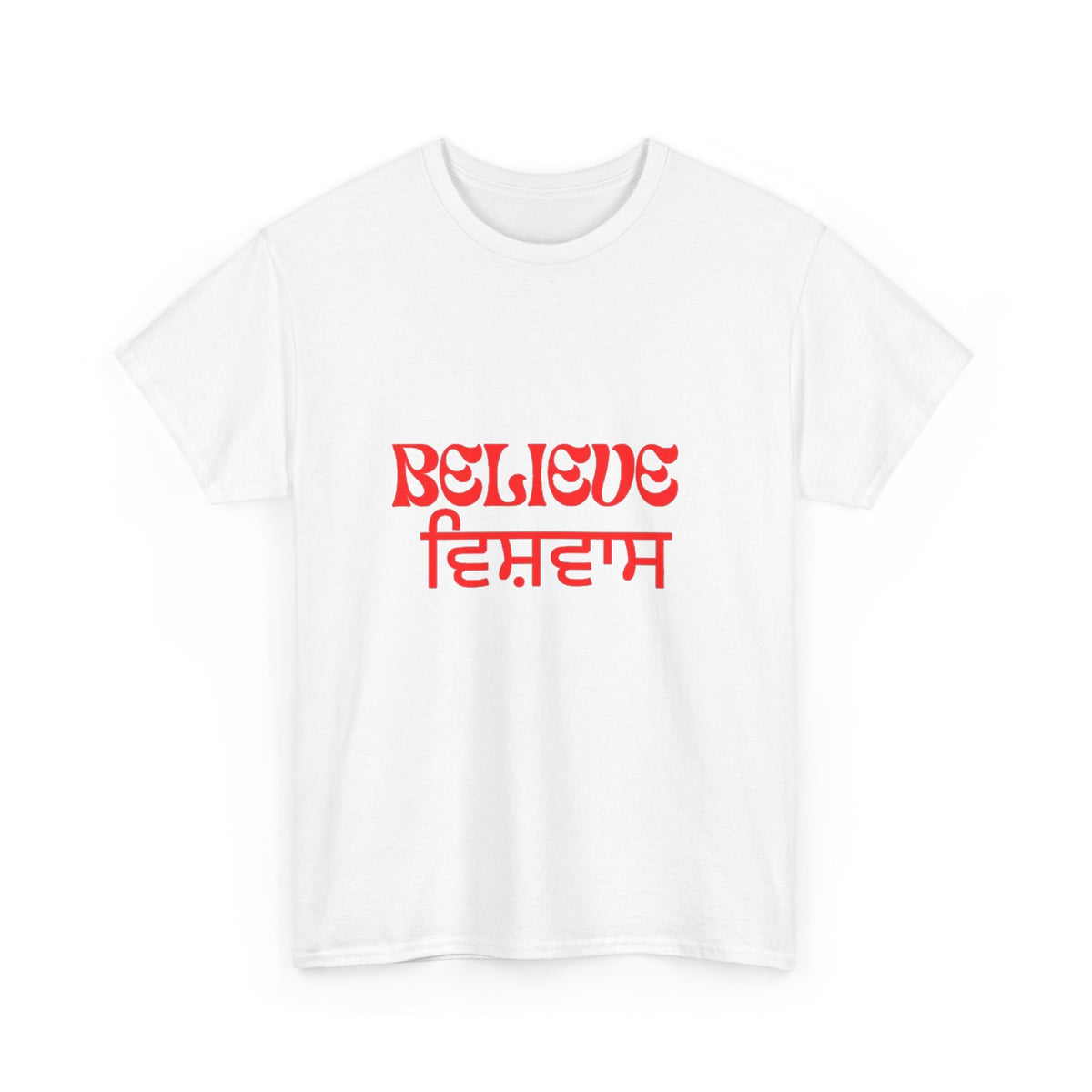 Inspirational Unisex Cotton Tee - Believe Design