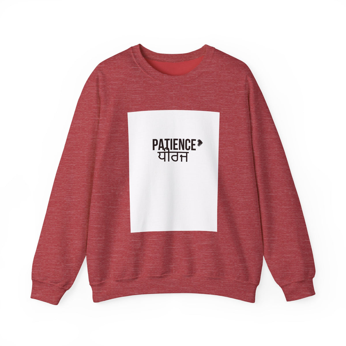 Patience Crewneck Sweatshirt | Unisex Heavy Blend | Cozy Gift for Mindfulness, Relaxation, and Everyday Wear